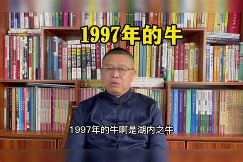 1997年出生